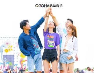 湖南咕哈音乐有限公司,湖南成人声乐,湖南成人钢琴,音乐培训哪里的好 湖南咕哈音乐有限公司,湖南成人声乐,湖南成人钢琴,音乐培训哪里的好